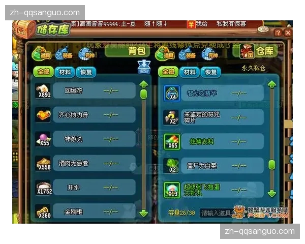 QQ三国中仙术士如何在战斗中兼顾治疗与输出